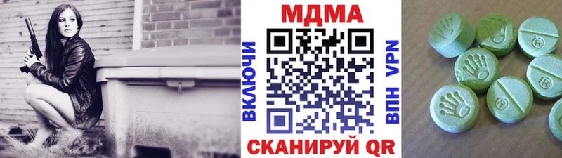 MDMA Molly  Кондопога 