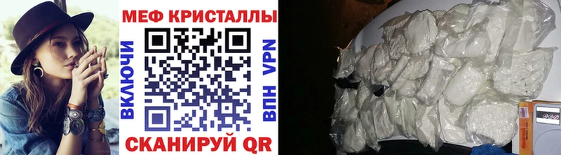 купить наркотики сайты  Кондопога  Меф мука 