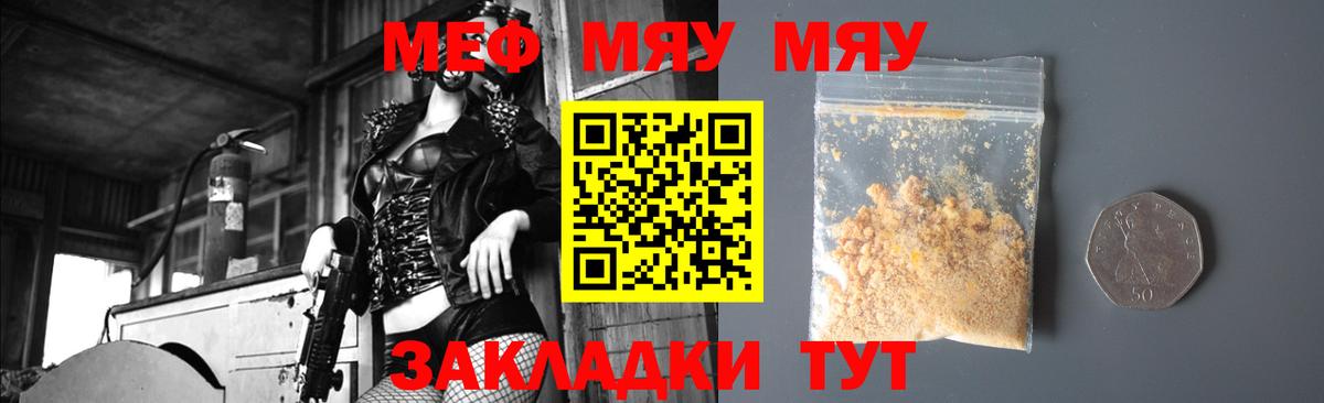 МЕФ  Кондопога