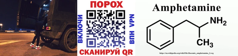 MEGA маркетплейс Кондопога Первитин пудра