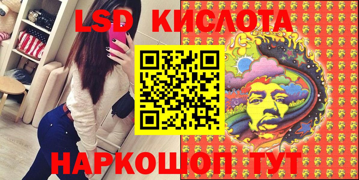 Наркотические марки  Наркотические марки 1,5мг  Вход с VPN  Кондопога 