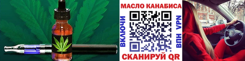 ТГК гашишное масло  Кондопога 