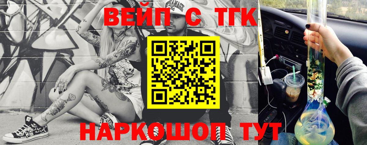 Дистиллят ТГК концентрат Кондопога