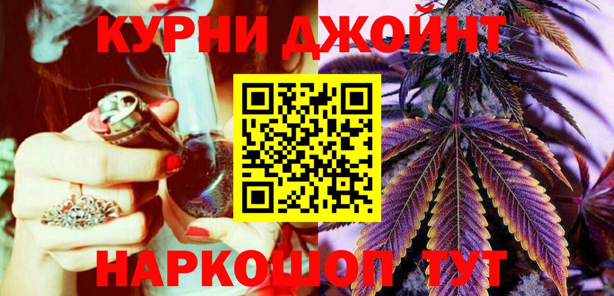 Каннабис OG Kush  Конопля план  Марихуана конопля  Кондопога  Вход с VPN 